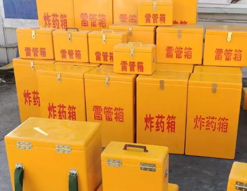 永靖炸药箱雷管箱具体有什么用处？