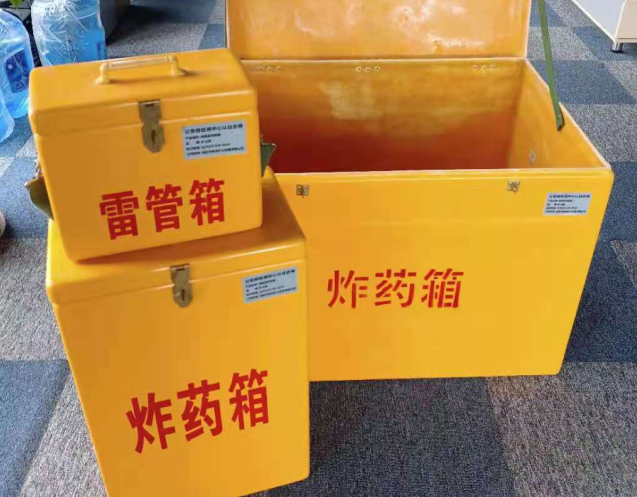 永靖炸药箱雷管箱使用注意事项