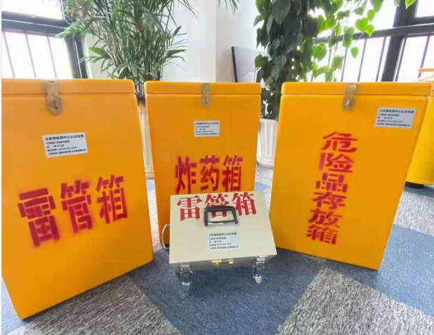 永靖雷管箱的存放形式：如何科学安全地储存矿用雷管