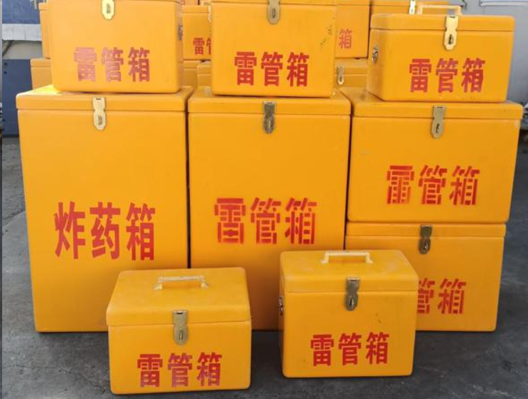 永靖如何区分炸药箱与雷管箱？