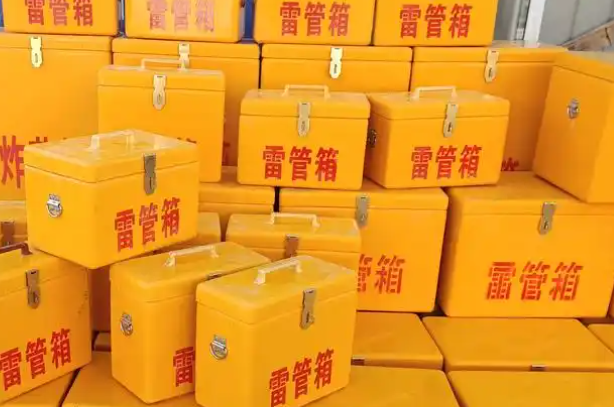 永靖矿用炸药箱和雷管箱的运输安全指南