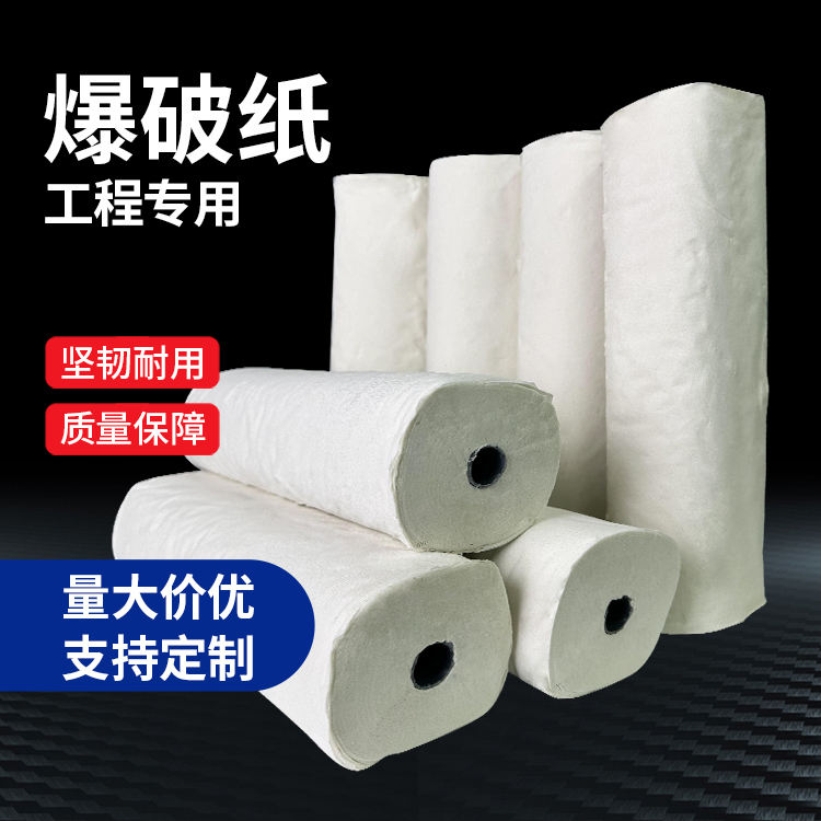 永靖什么是液氧爆破技术？