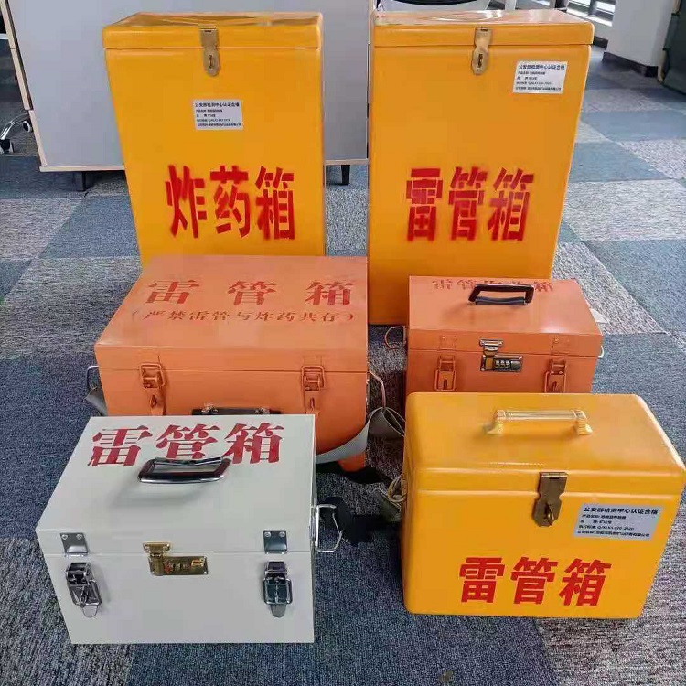 永靖矿山民爆物品存储怕违规？火工品存放箱这样选才合规又安全