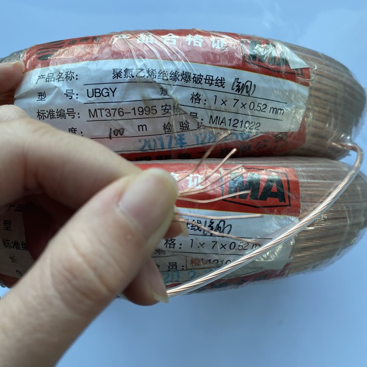 永靖矿用爆破铜芯母线的性能解析以及应用场景说明