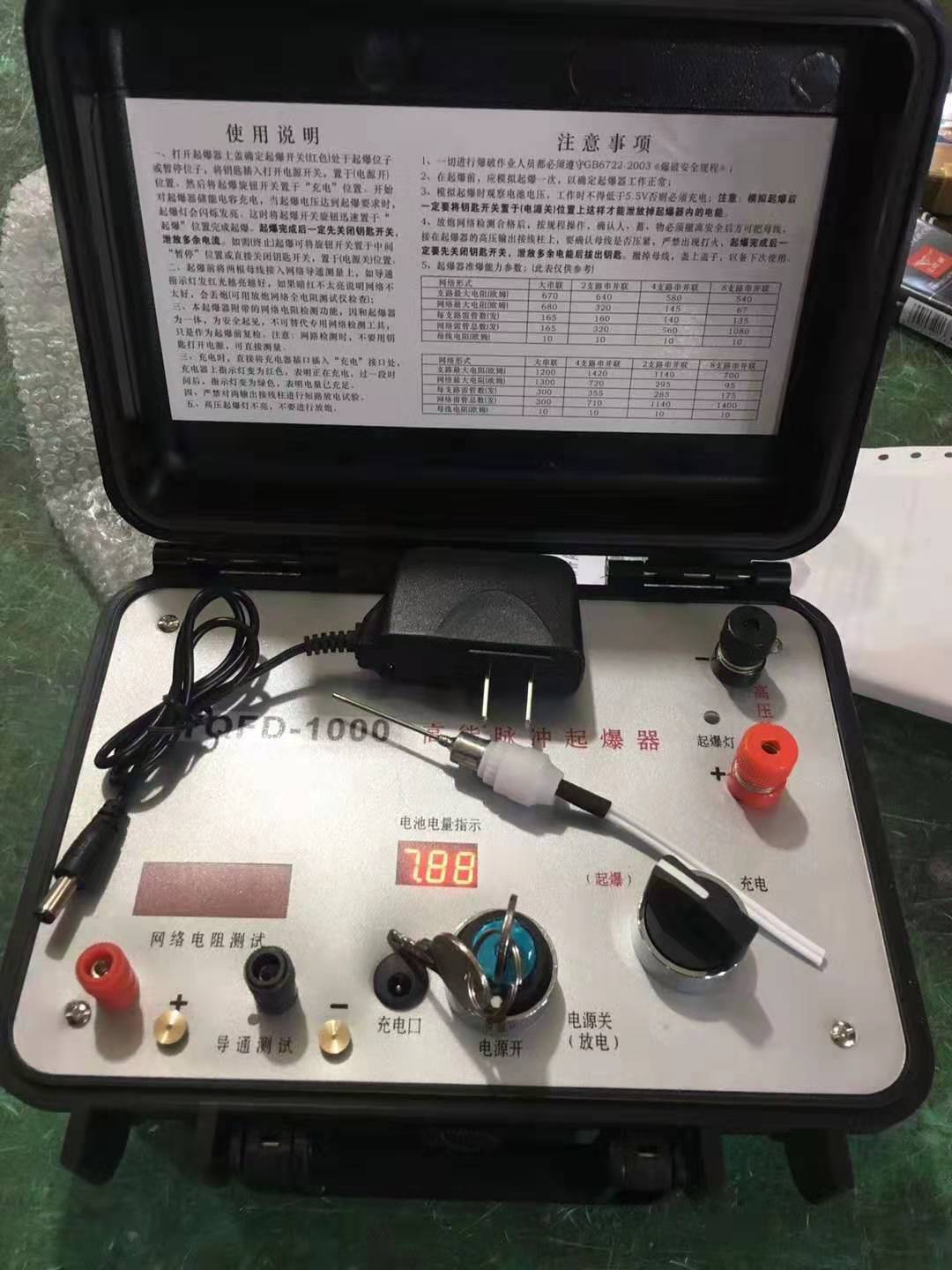 永靖发爆器（矿用起爆器）：爆破作业的“总开关”，你真的了解它吗？